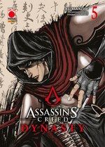 Assassin's Creed Dynasty